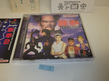 Load image into Gallery viewer, bets - Tekken 2 - Sony PS1 Playstation