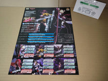 Load image into Gallery viewer, Under Night In-Birth Promo Flyer A4 - arcade artset art set