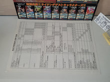 Load image into Gallery viewer, Armed Police Batrider Artset - Arcade poster artset