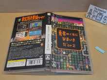 Load image into Gallery viewer, Yuusha no Kuse ni Namaikida Or 2 - Sony PSP Playstation Portable