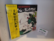 Load image into Gallery viewer, The World of Osamu Tezuka: Astro Boy - Jetter Mars Anime Record LP - Vinyl Record - japanese original soundtrack japan vinyl disc LP