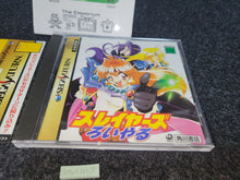 Load image into Gallery viewer, Slayers Royal 1+2 Set - Sega Saturn sat stn