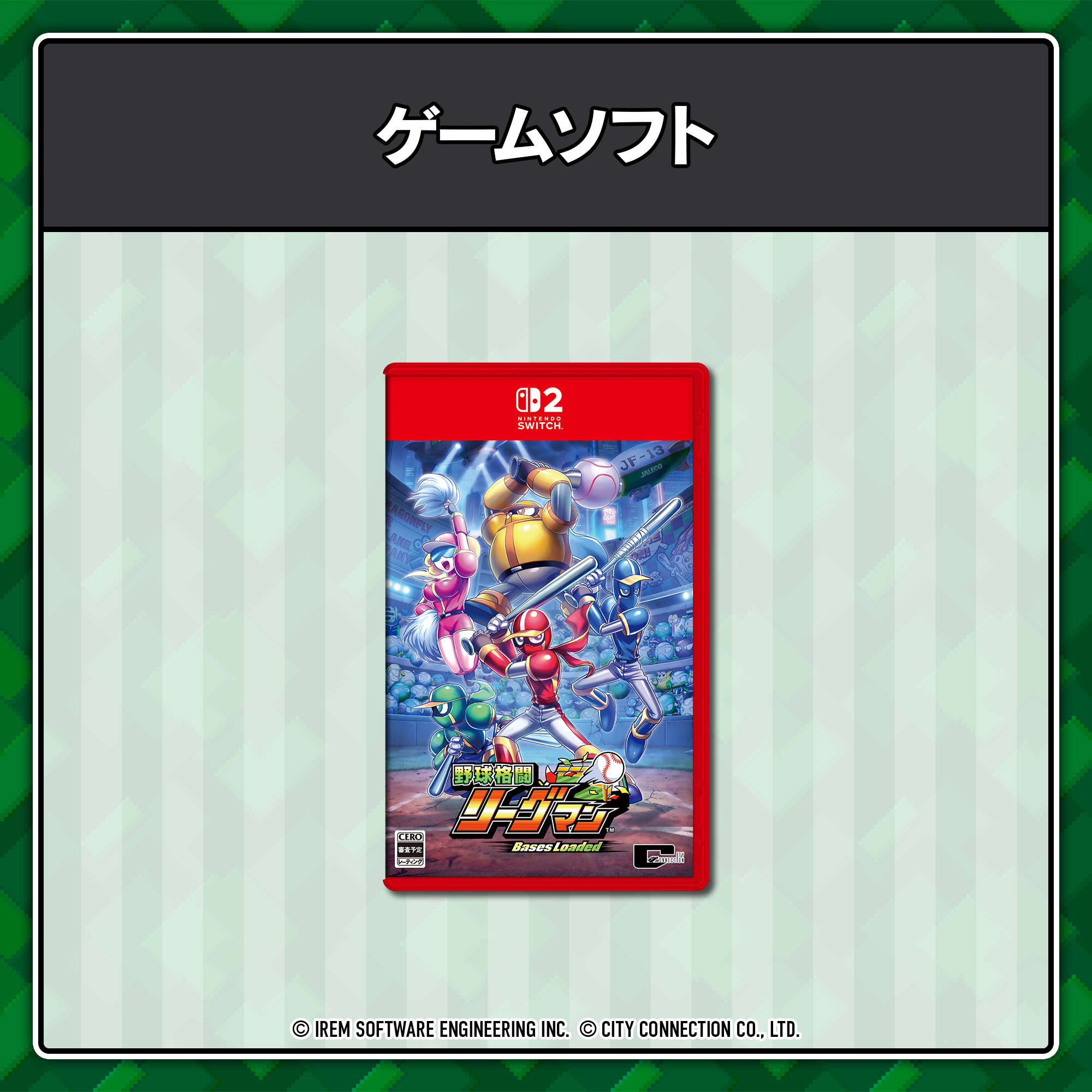 preorder release date: 10/12/2026 - Ninja Baseball League-Man