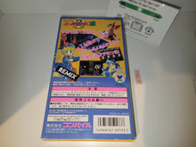 Load image into Gallery viewer, gian - Puyo Puyo Tsu Remix - Nintendo Sfc Super Famicom