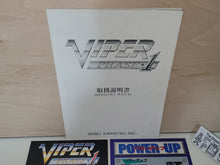 Load image into Gallery viewer, Viper Phase 1 Artset - Arcade poster artset