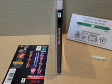 Load image into Gallery viewer, Outer World - Panasonic 3do