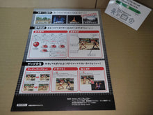 Load image into Gallery viewer, Kinnikuman Muscle GP Promo Flyer A4 - arcade artset art set