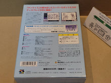 Load image into Gallery viewer, Super Robot Legend Sunrise Robot Arc1 W/ 2 metal kits PC - Windows (MS-Windows 3.1 -Windows 95 or higher) and Macintosh