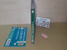 Load image into Gallery viewer, World Cup Special - Panasonic 3do