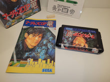 Load image into Gallery viewer, Mahjong Cop Ryuu: Hakurou no Yabou - Sega MD MegaDrive