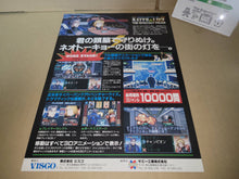 Load image into Gallery viewer, Keith & Lucy Promo Flyer A4 - arcade artset art set