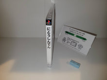 Load image into Gallery viewer, Battle Arena Nitoushinden - Sony PS1 Playstation