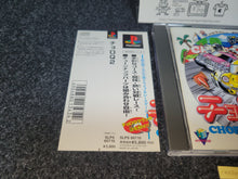 Load image into Gallery viewer, Choro Q 2 - Sony PS1 Playstation