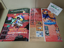 Load image into Gallery viewer, Atlus Promo Flyer A4 - arcade artset art set