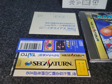 Load image into Gallery viewer, Darius Gaiden - Sega Saturn SegaSaturn