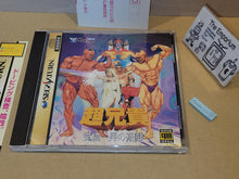 Load image into Gallery viewer, Choaniki: Kyuukyoku Muteki Ginga Saikyou Otoko - Sega Saturn SegaSaturn