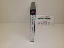Load image into Gallery viewer, Crash Bandicoot - Sony PS1 Playstation