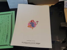 Load image into Gallery viewer, Cotton (No Software) - Sharp X68000 X68k