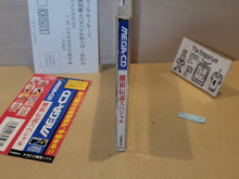 Load image into Gallery viewer, Garou Densetsu Special - Sega MCD MD MegaDrive Mega Cd