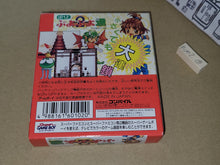 Load image into Gallery viewer, Puyo Puyo 2 - Nintendo GB GameBoy