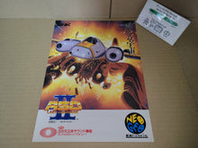 Load image into Gallery viewer, ASO II Promo Flyer A4 - arcade artset art set