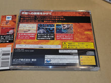 Load image into Gallery viewer, Metal Black - Sega Saturn sat stn