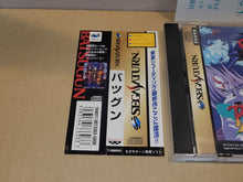 Load image into Gallery viewer, Batsugun - Sega Saturn sat stn