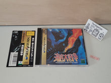 Load image into Gallery viewer, In the Hunt Kaitei Daisensou - Sega Saturn SegaSaturn