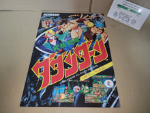 Load image into Gallery viewer, Kyukyoku Sentai Dadandarn Promo Flyer A4 - arcade artset art set