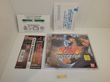 Load image into Gallery viewer, Hokuto no Ken: Seiki Matsukyu Seishi Densetsu - Sony PS1 Playstation