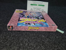 Load image into Gallery viewer, Chou Kousoku Gran Doll PikiPiki SPECIAL Premium Edition - Sony PS1 Playstation