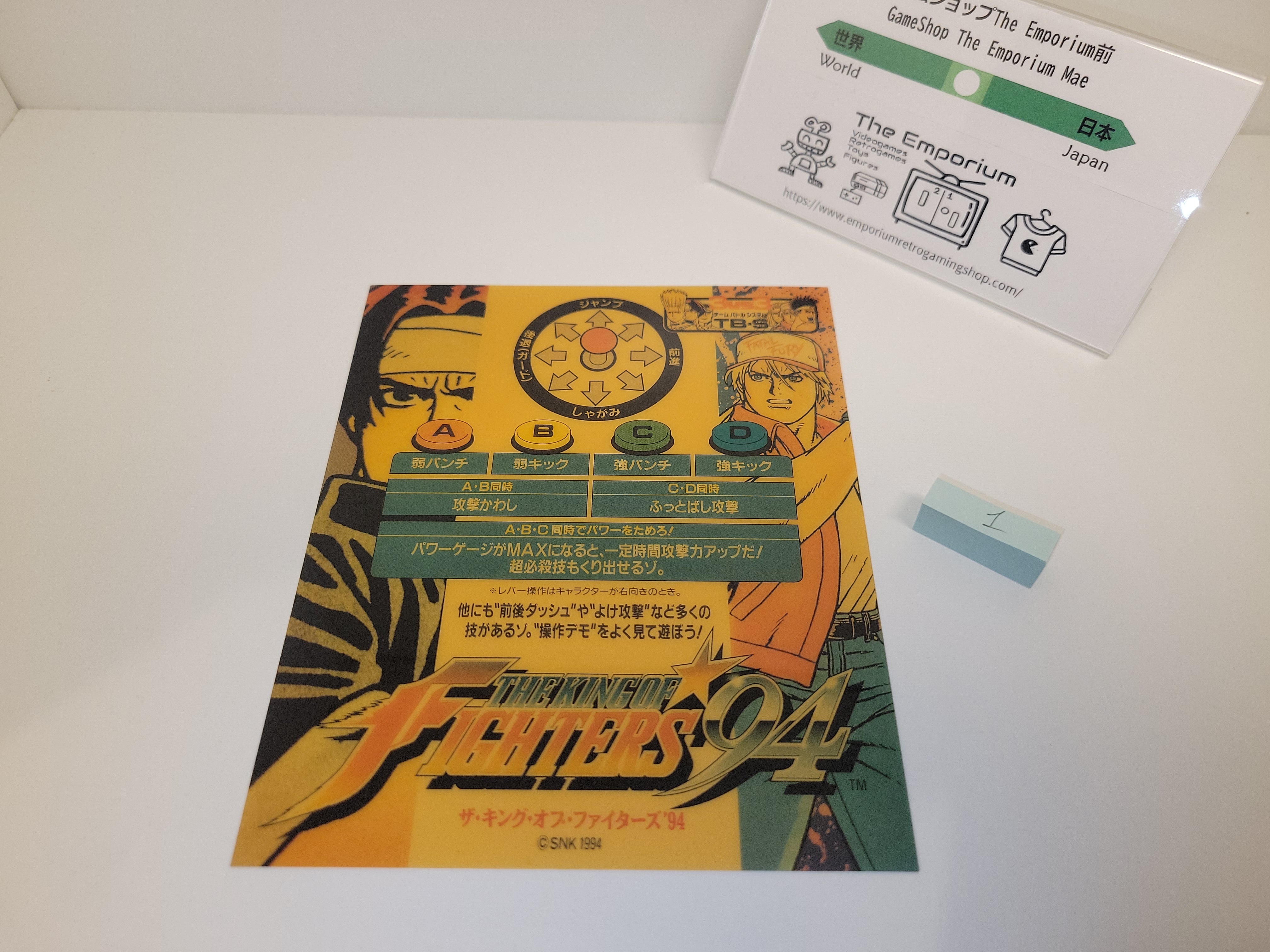 The King of Fighters 94 - MVS Mini Marquee - Arcade poster artset