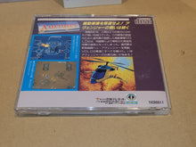 Load image into Gallery viewer, Avenger - Nec Pce PcEngine