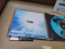 Load image into Gallery viewer, Farland Saga - Sega Saturn sat stn