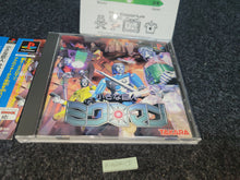Load image into Gallery viewer, Chiisana Kyōjin Microman - Sony PS1 Playstation