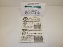 Load image into Gallery viewer, Dragon Ball Z Super Butoden Super Famicom Bonus Card - Nintendo Sfc Super Famicom