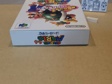 Load image into Gallery viewer, Shindou Super Mario 64 Rumble Pak Version - Nintendo64 N64 Nintendo 64
