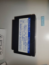 Load image into Gallery viewer, Namco Classic - Nintendo Fc Famicom