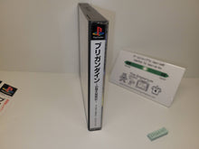 Load image into Gallery viewer, Brigandine - Sony PS1 Playstation
