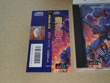 Load image into Gallery viewer, Dennin Aleste - Sega MCD MD MegaDrive Mega Cd