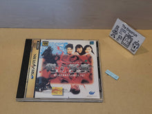 Load image into Gallery viewer, Hankou Shasin - Sega Saturn sat stn