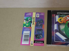 Load image into Gallery viewer, Gex - Panasonic 3do