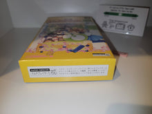 Load image into Gallery viewer, gian - Puyo Puyo Tsu - Nintendo Sfc Super Famicom