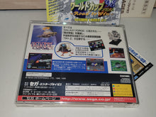 Load image into Gallery viewer, Galaxy Force II - Sega Saturn sat stn