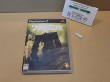 Load image into Gallery viewer, Shadow of the Colossus / WANDA TO KYOZOUS - Sony playstation 2