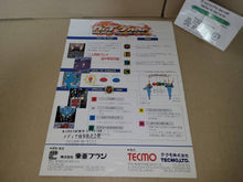 Load image into Gallery viewer, OutZone Promo Flyer A4 - arcade artset art set