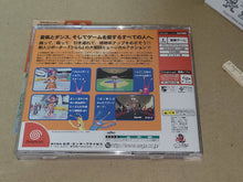 Load image into Gallery viewer, Space Channel 5 - Sega dc Dreamcast