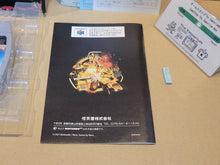 Load image into Gallery viewer, gian - Blast Dozer / BlastDozer - Nintendo64 N64 Nintendo 64