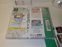 Load image into Gallery viewer, PLAY DE OBOERU EITANGO DERUDERU - Sony PS1 Playstation