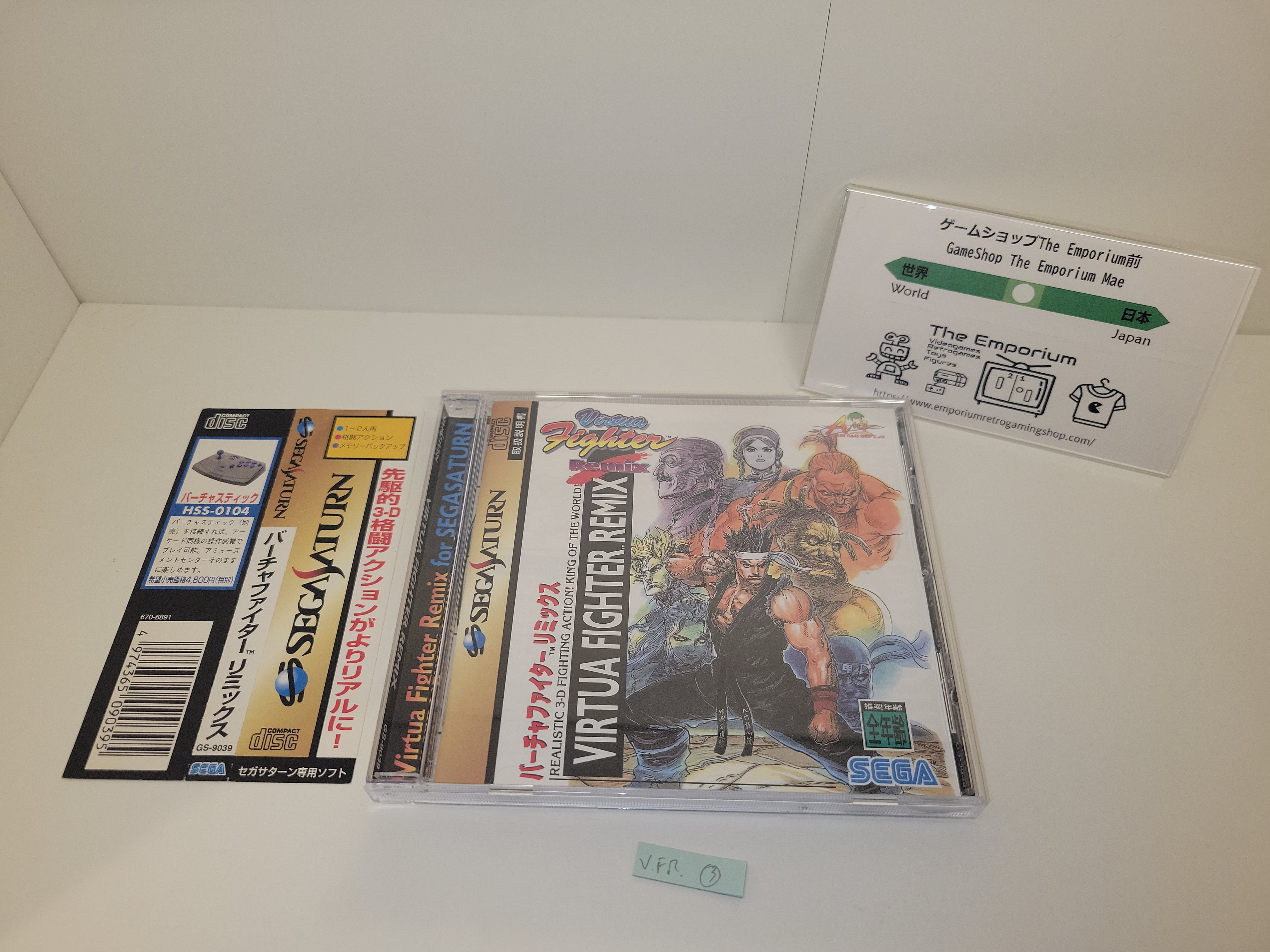 Virtua Fighter Remix - Sega Saturn sat stn – The Emporium